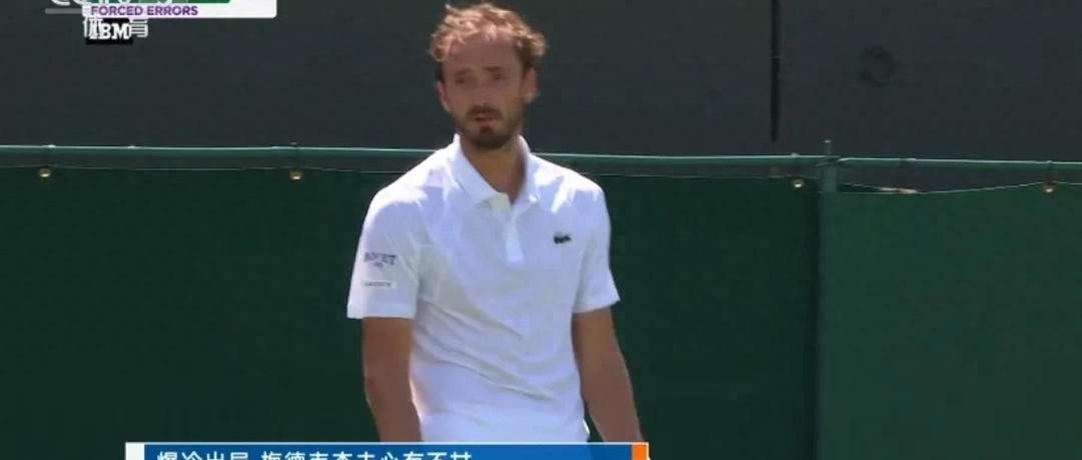 美网绝杀温网,梅德韦杰夫点燃赛场 美网绝杀温网,梅德韦杰夫点燃赛场