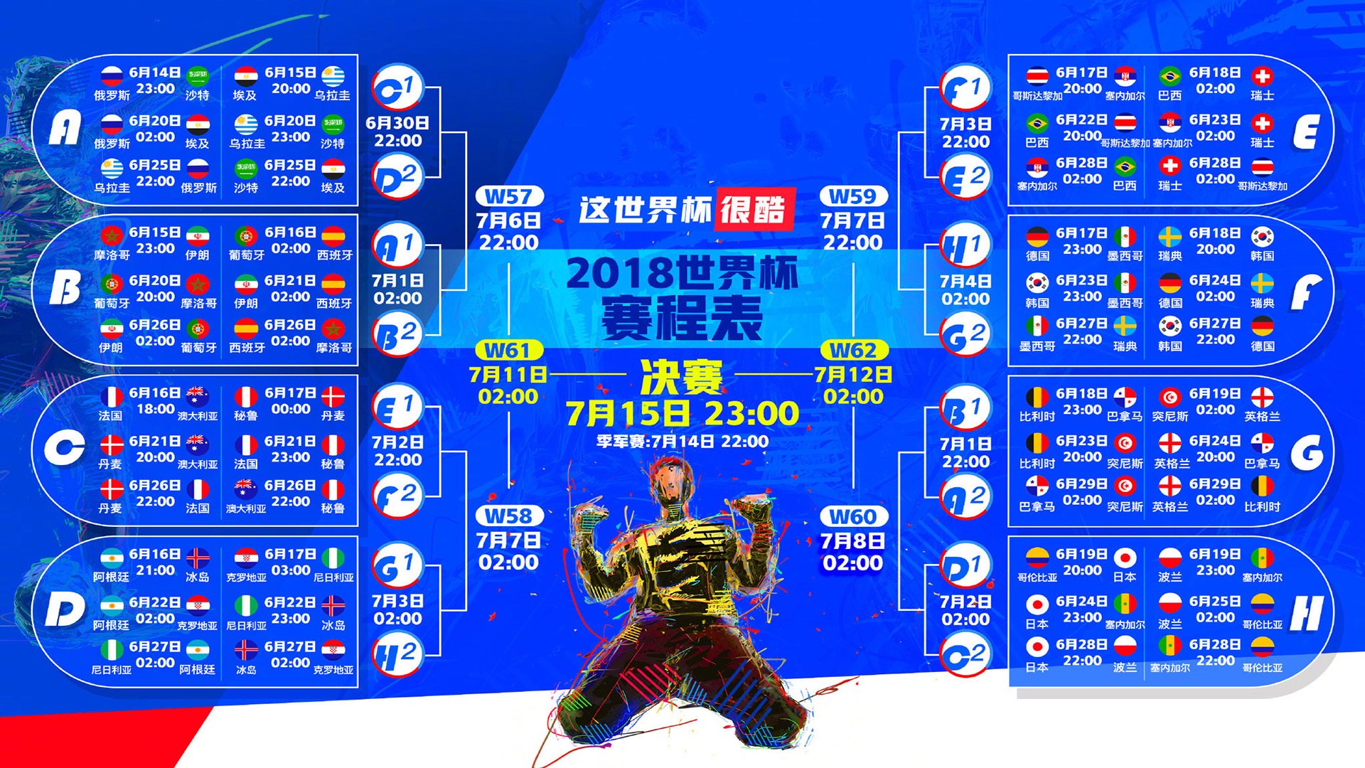 蓝月魔术师导演沙漠风暴,德布劳内妙手布局,替补奇兵绝杀阿联酋